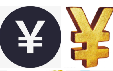 ￥代表什么货币单位？