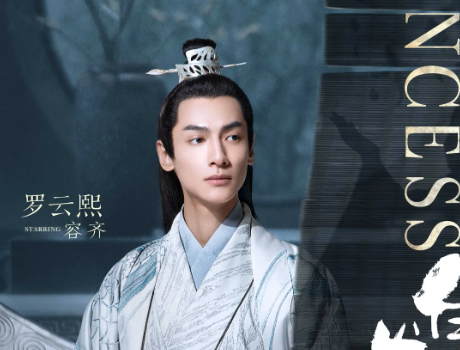 白发电视剧演员表