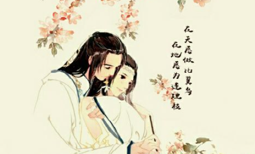 古代卿卿是什么意思