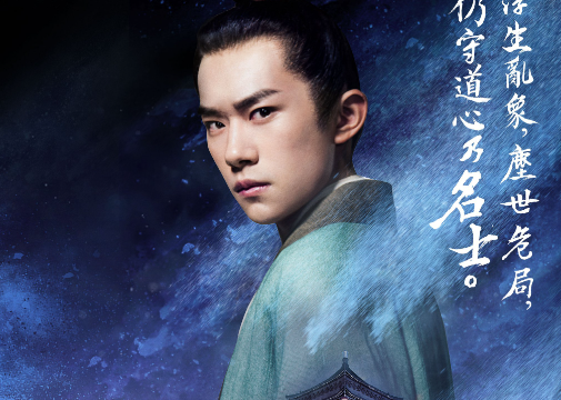 长安12个时辰演员表