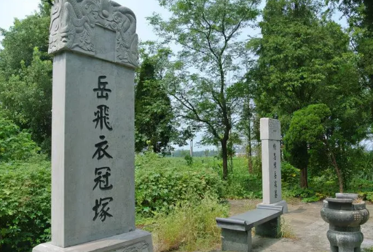 衣冠冢是什么意思啊