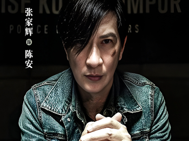 怒潮什么时候上映