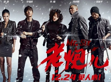 电影《老炮儿》演员有哪些？