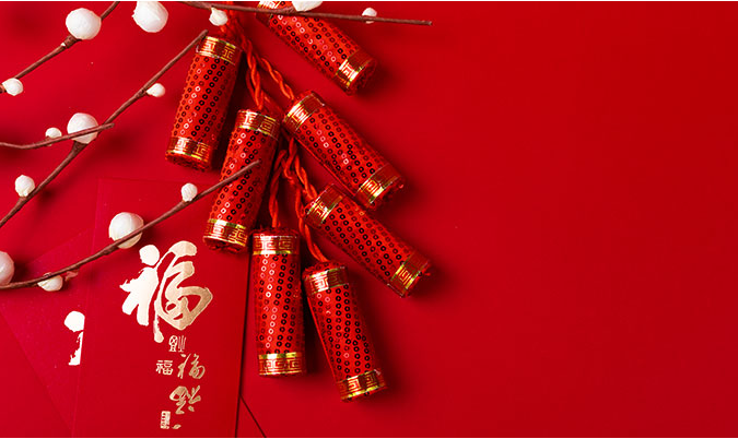 领导最想听到的祝福语