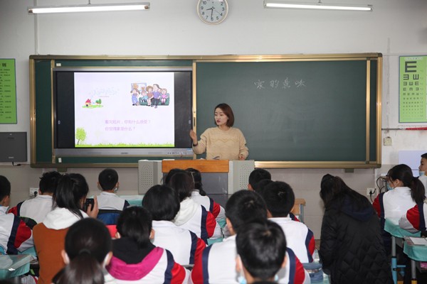 人民日报教师节金句