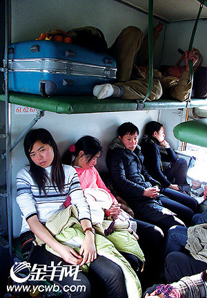 我想问下硬卧代硬座是什么意思