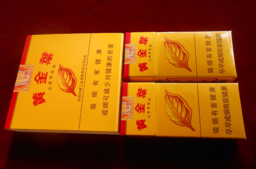 中国十大名烟排行榜