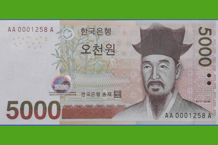 5000的韩币是什么样？