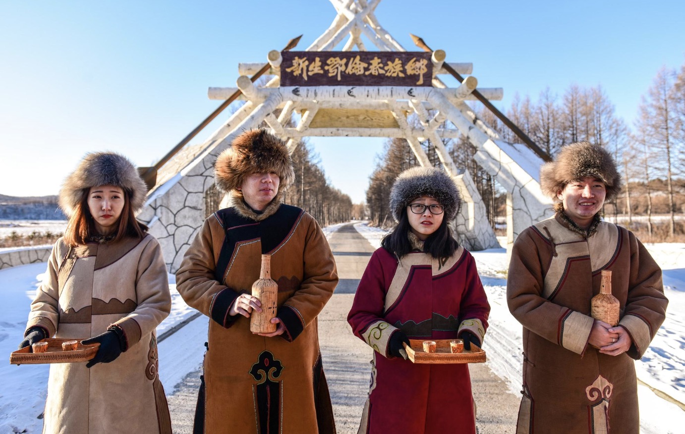 鄂伦春族的简介