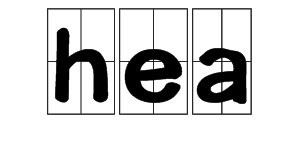 hea是什么意思？