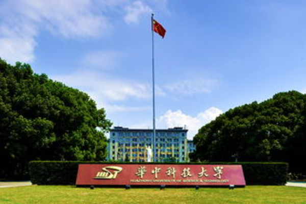 华东科技大学是211还是985大学
