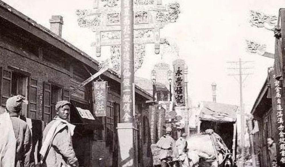 请问1920年是什么时期？