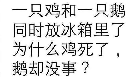 米的外婆是谁脑筋急转弯答案是什么？