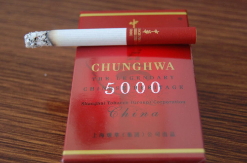 免税中华5000是假烟吗