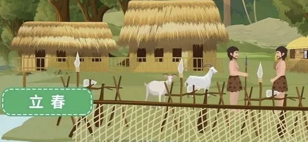 甲子代表什么意思