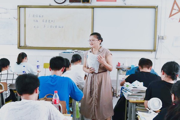 人民日报教师节金句