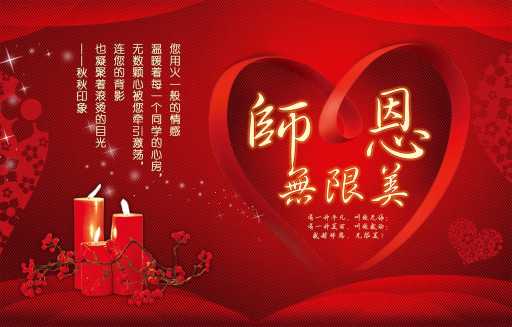 十年树木的全诗