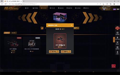 老外免费CSGO交易网站有哪些-老外免费CSGO交易网站推荐