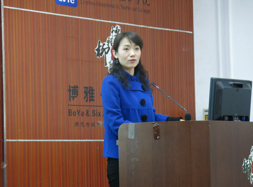 什么是副教授？