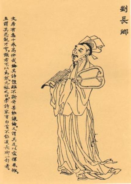 有一句诗：风雨夜归人，请问上一句是什么？