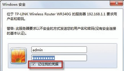 路由器一般的初始密码是多少