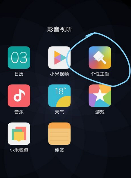 怎样免费获得小米米币