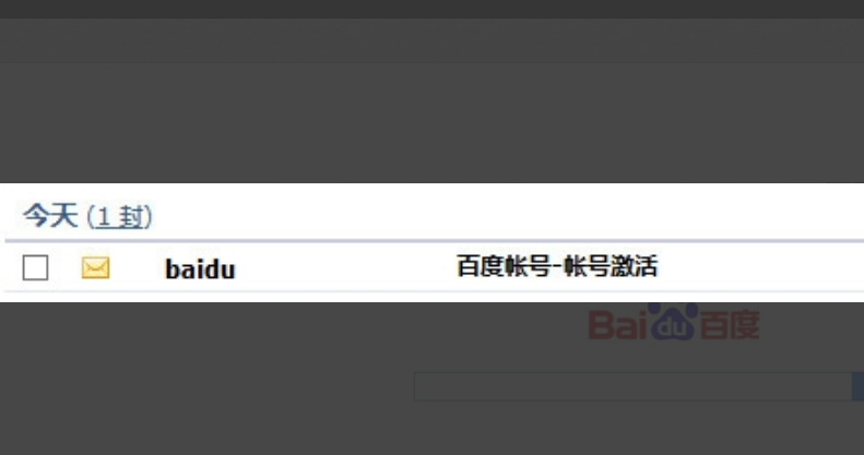 用邮箱注册百度账号的网址多少?