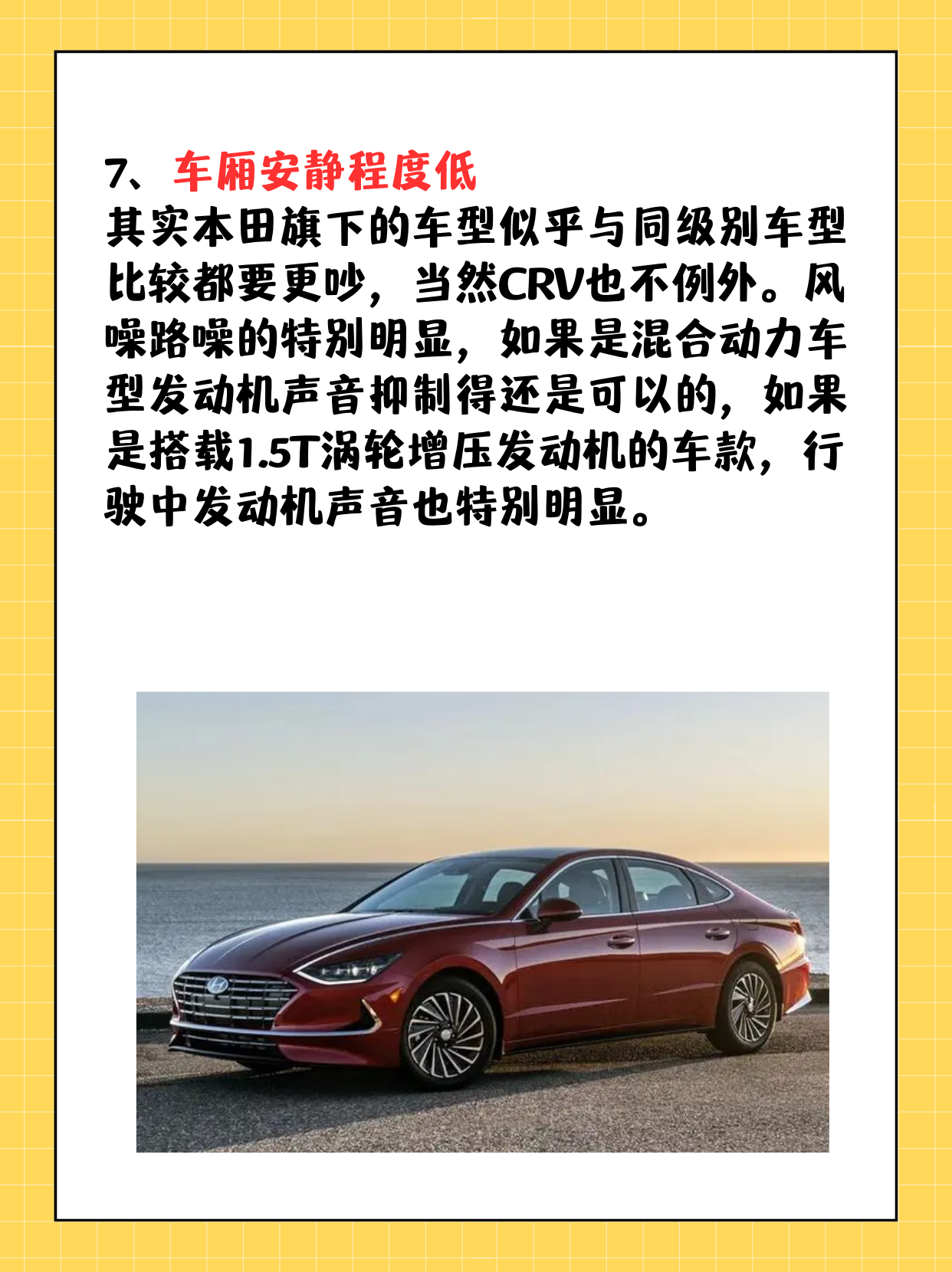 买混动车的十大忠告