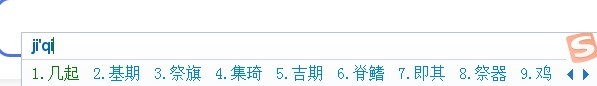 jiqi的汉字是什么