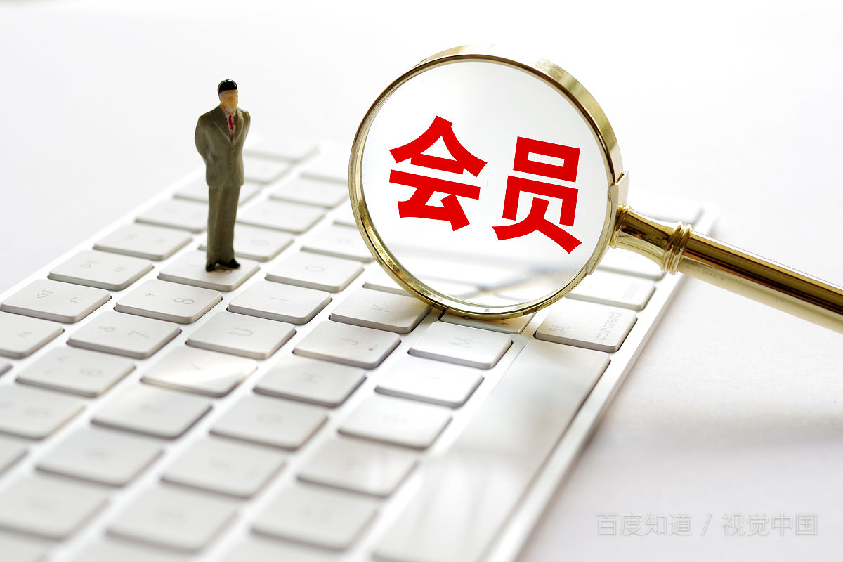 季卡年卡是什么区别啊？