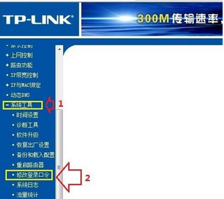 路由器一般的初始密码是多少