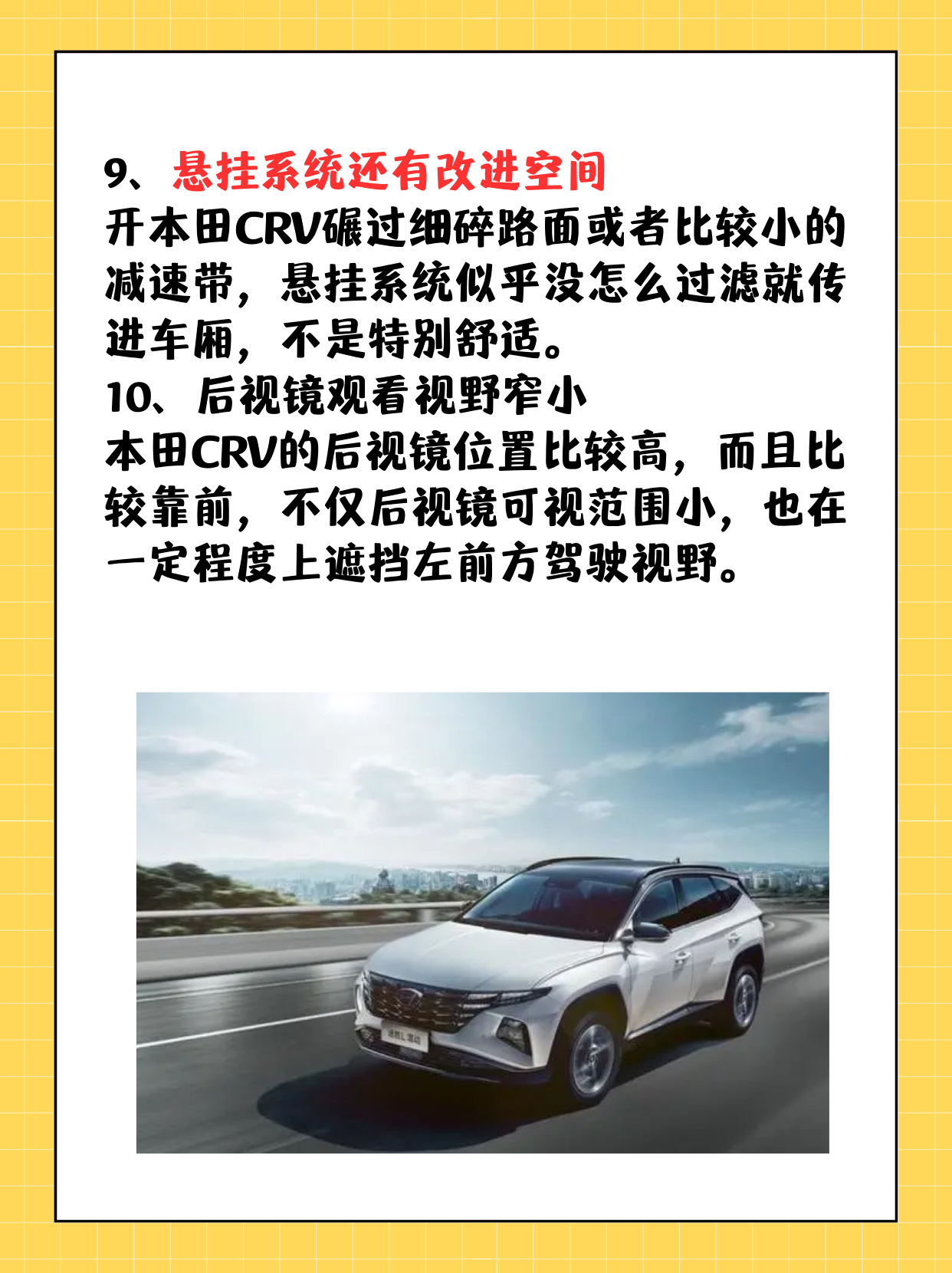 买混动车的十大忠告