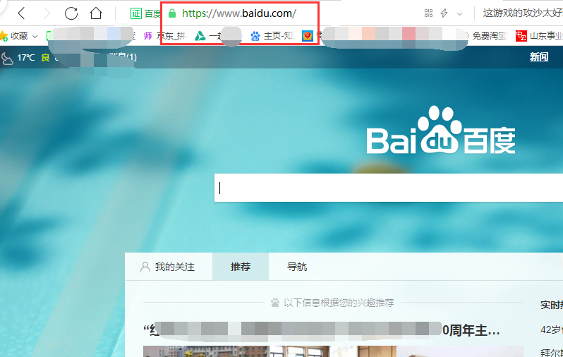 用邮箱注册百度账号的网址多少？