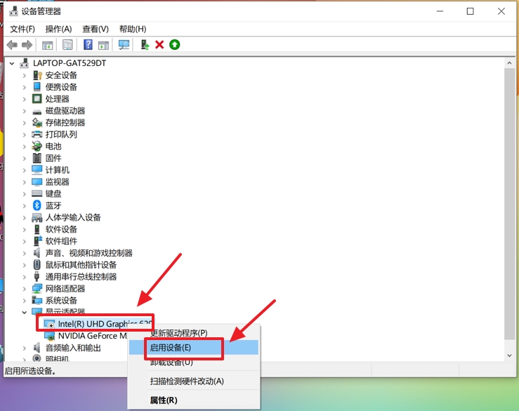 nvidia控制面板不见了怎么办？