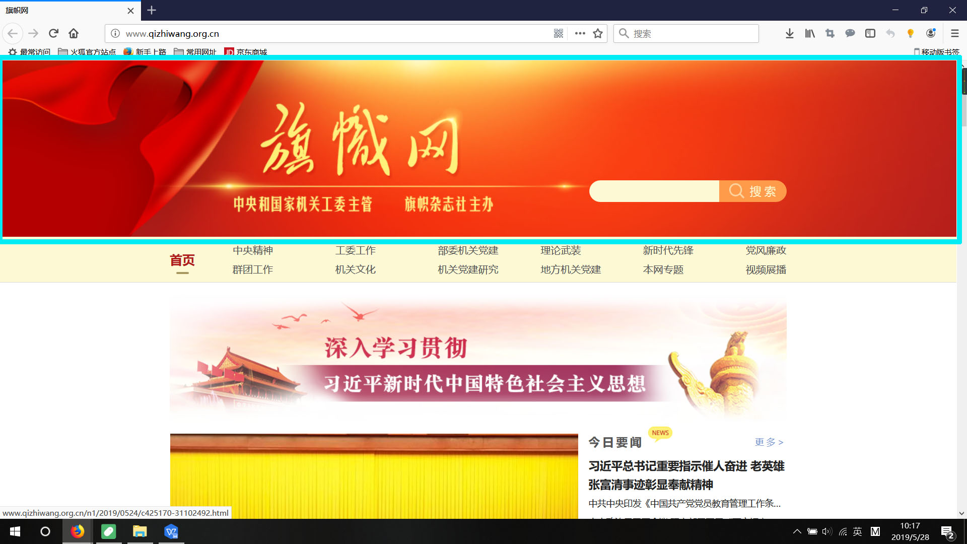 banner是什么意思？