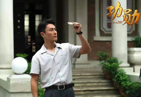 《功勋》里有没有严保国这个人?