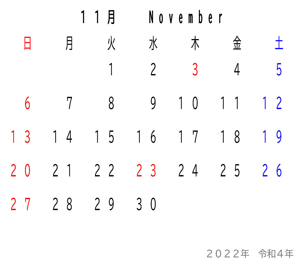 2024年1月最好黄道吉日