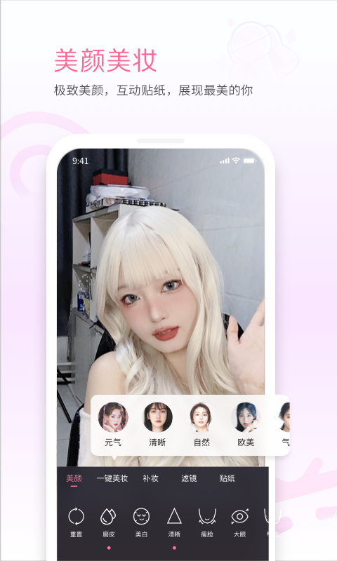 24小时看b站直播的软件哪个好用?