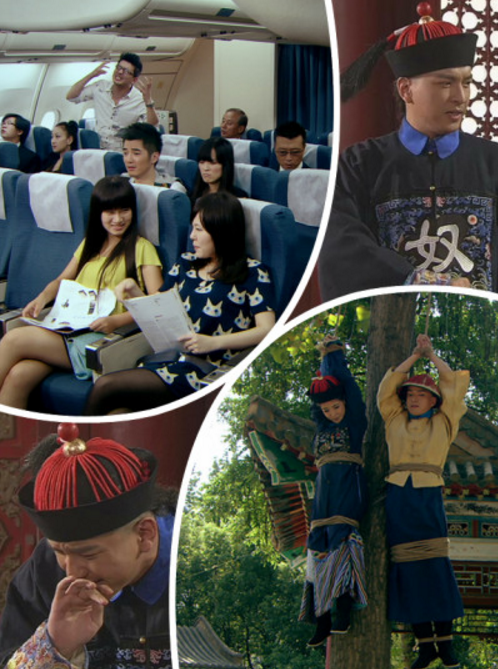 爱情公寓三爷是谁扮演