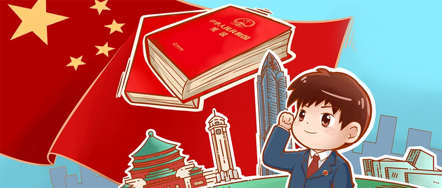 宪法歌谣八句是什么?