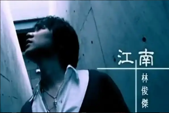 江南歌词江南歌词