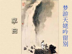 安能摧眉折腰事权贵全诗