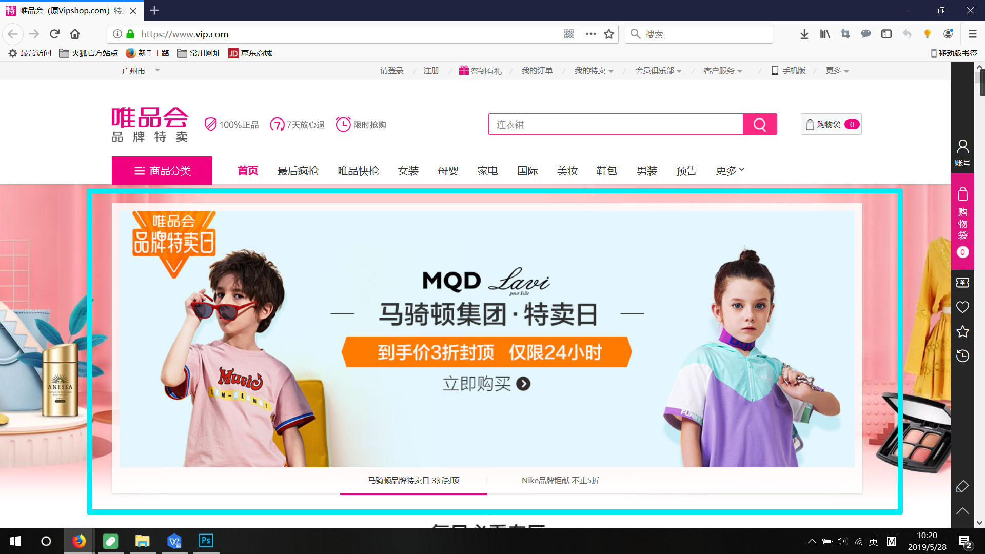 banner是什么意思?