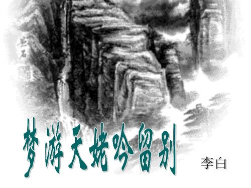 安能摧眉折腰事权贵全诗