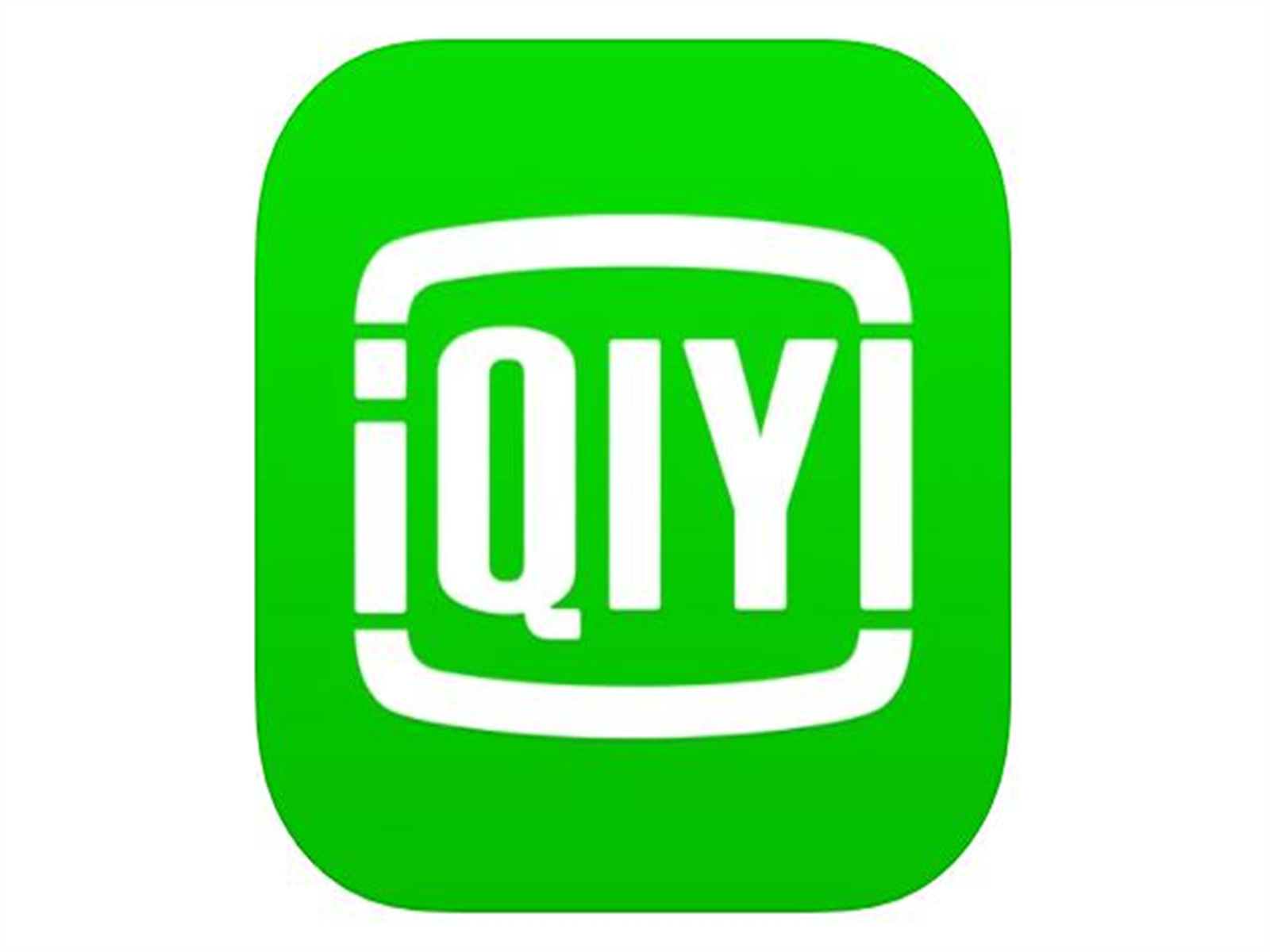 爱奇艺会员一个月是多少