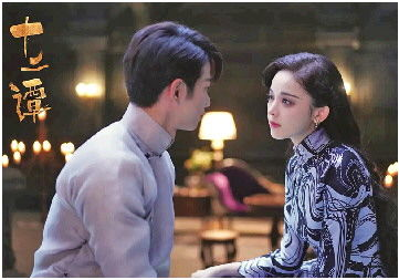 电视剧《十二谭》讲了一个什么故事?