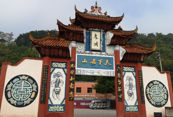 丰都为何叫鬼城