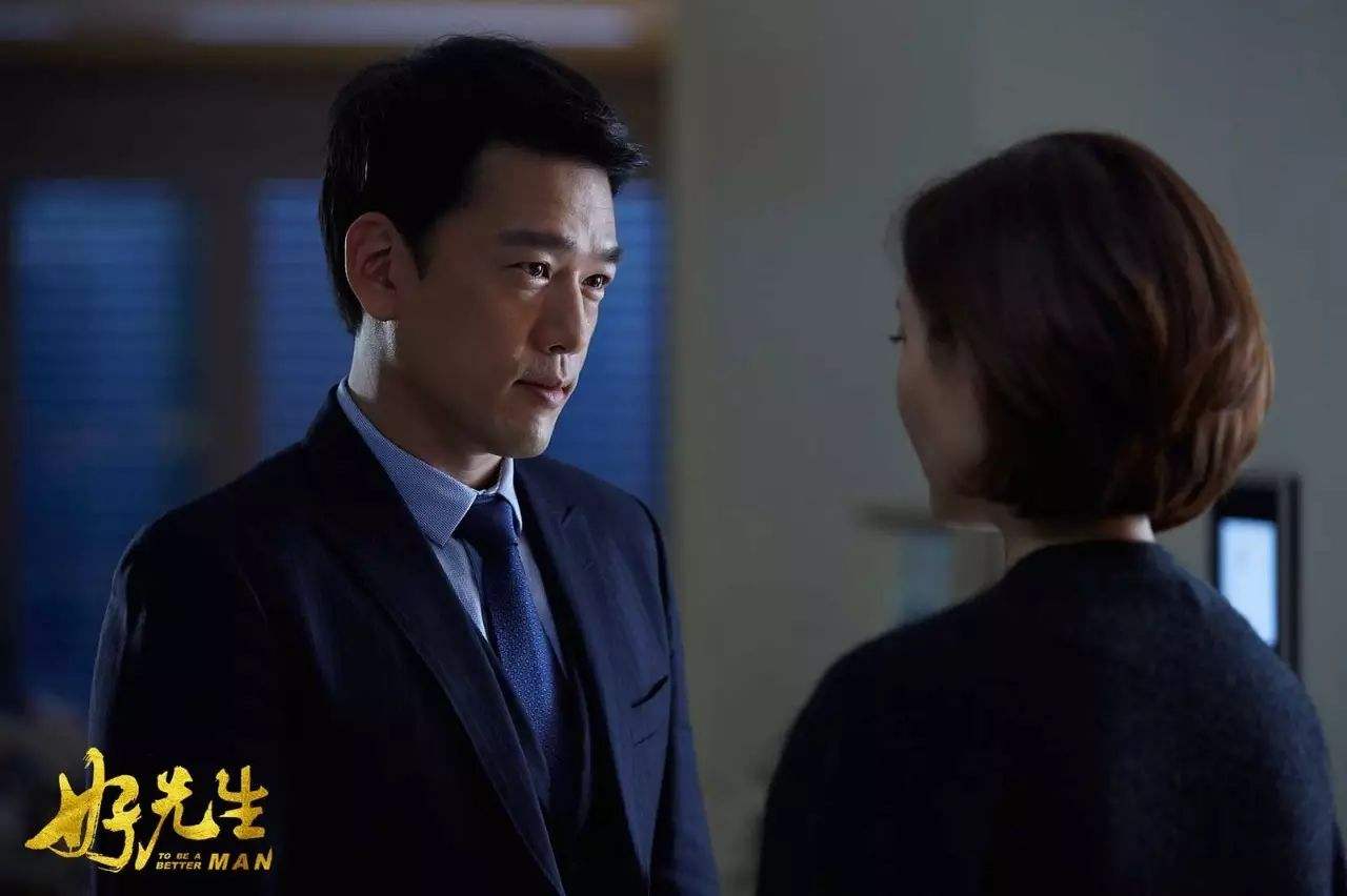 怎么评价王耀庆在《好先生》中饰演的江浩坤？这个角色的人设如何？