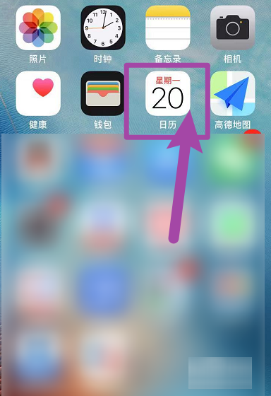 手机日历怎么翻到1582年