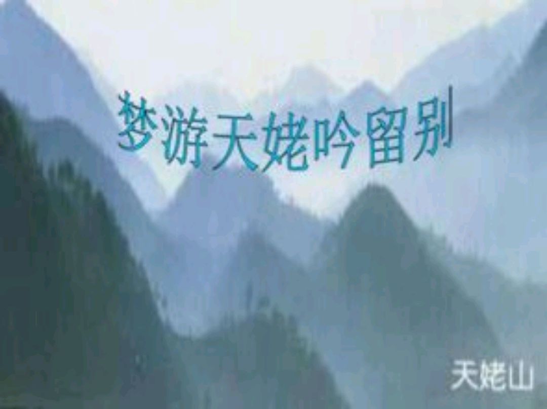 安能摧眉折腰事权贵全诗